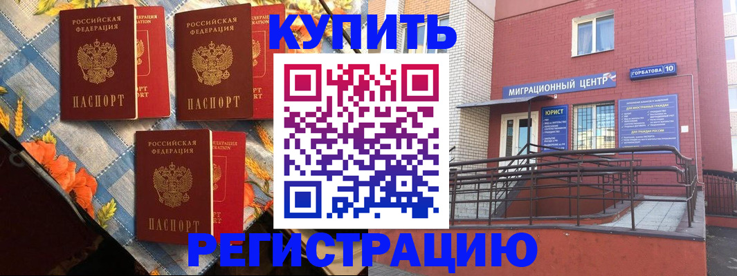 форма 3 в Мончегорске