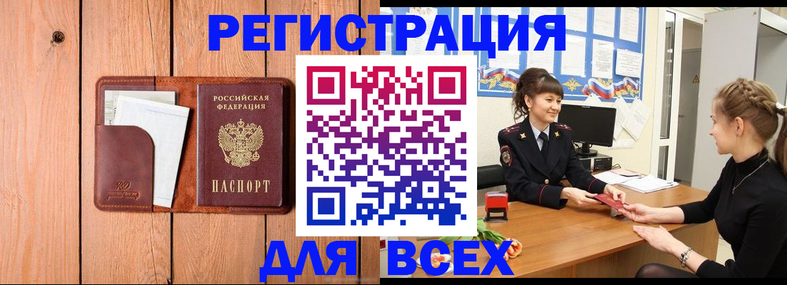 регистрация для дет. сада в Мончегорске