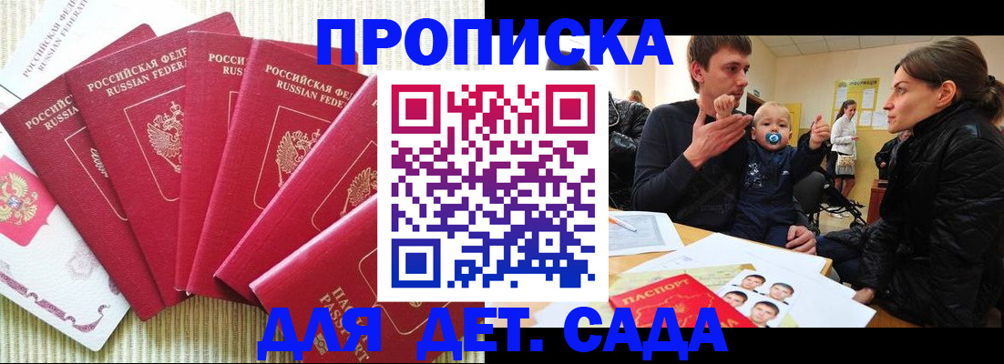 найти адрес прописки в Мончегорске