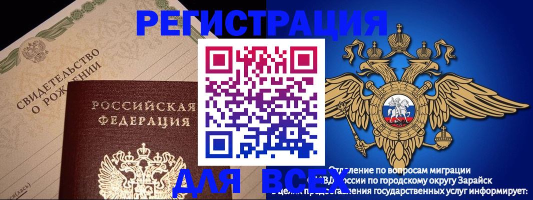 временная регистрация собственник в Мончегорске